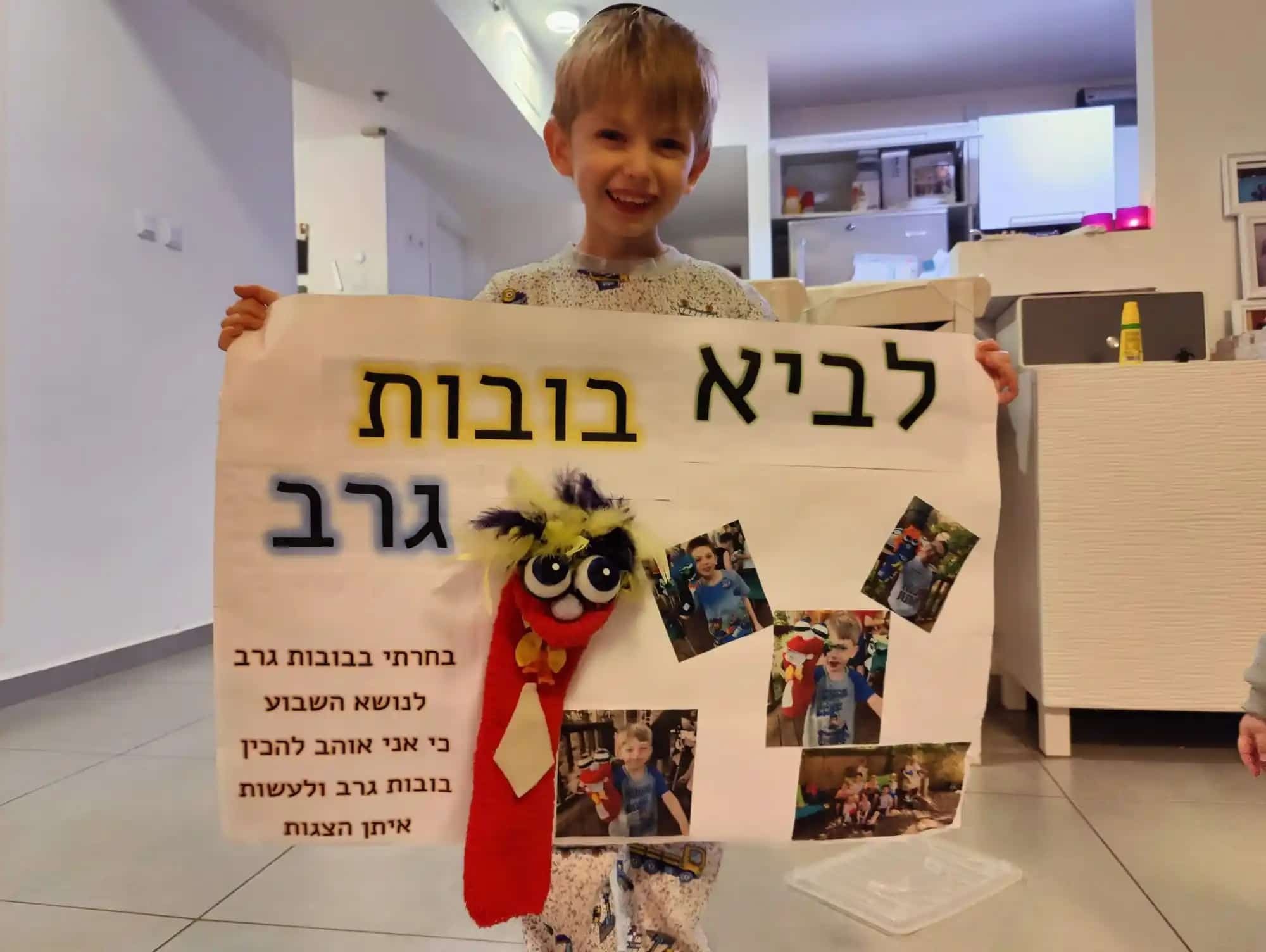 תמונה ללא תיאור